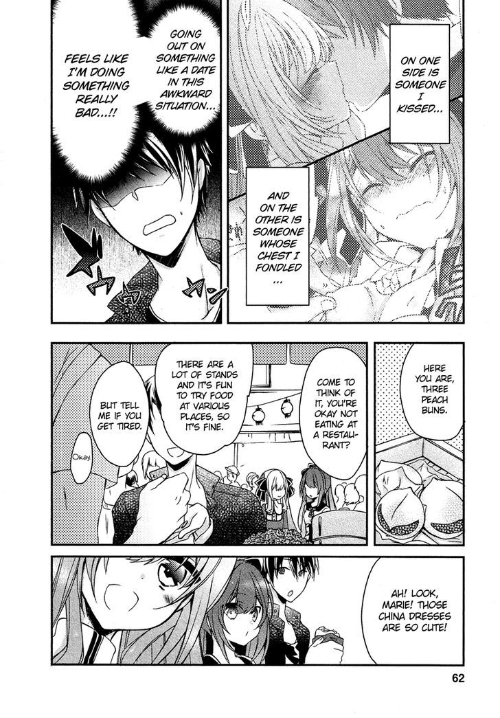 Gisou Honey Trap - Vol.2 Chapter 9 : Liar