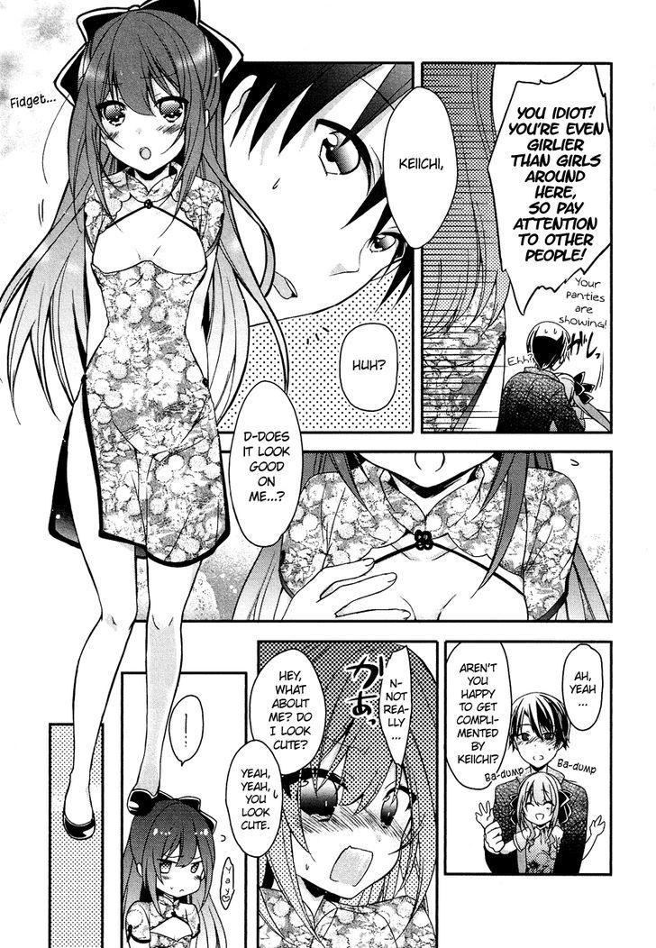 Gisou Honey Trap - Vol.2 Chapter 9 : Liar