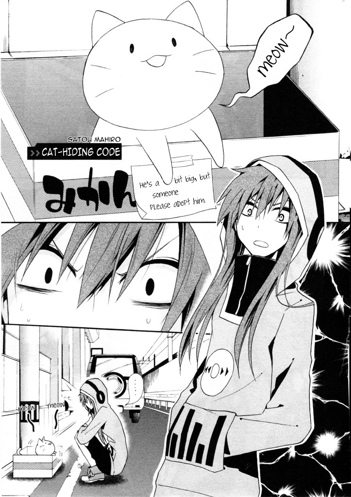 Kagerou Daze Official Anthology Comic -Upper- - Vol.1 Chapter 11 : Cat-Hiding Code By Satou Mahiro