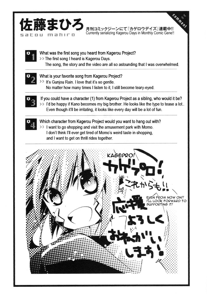 Kagerou Daze Official Anthology Comic -Upper- - Vol.1 Chapter 11 : Cat-Hiding Code By Satou Mahiro