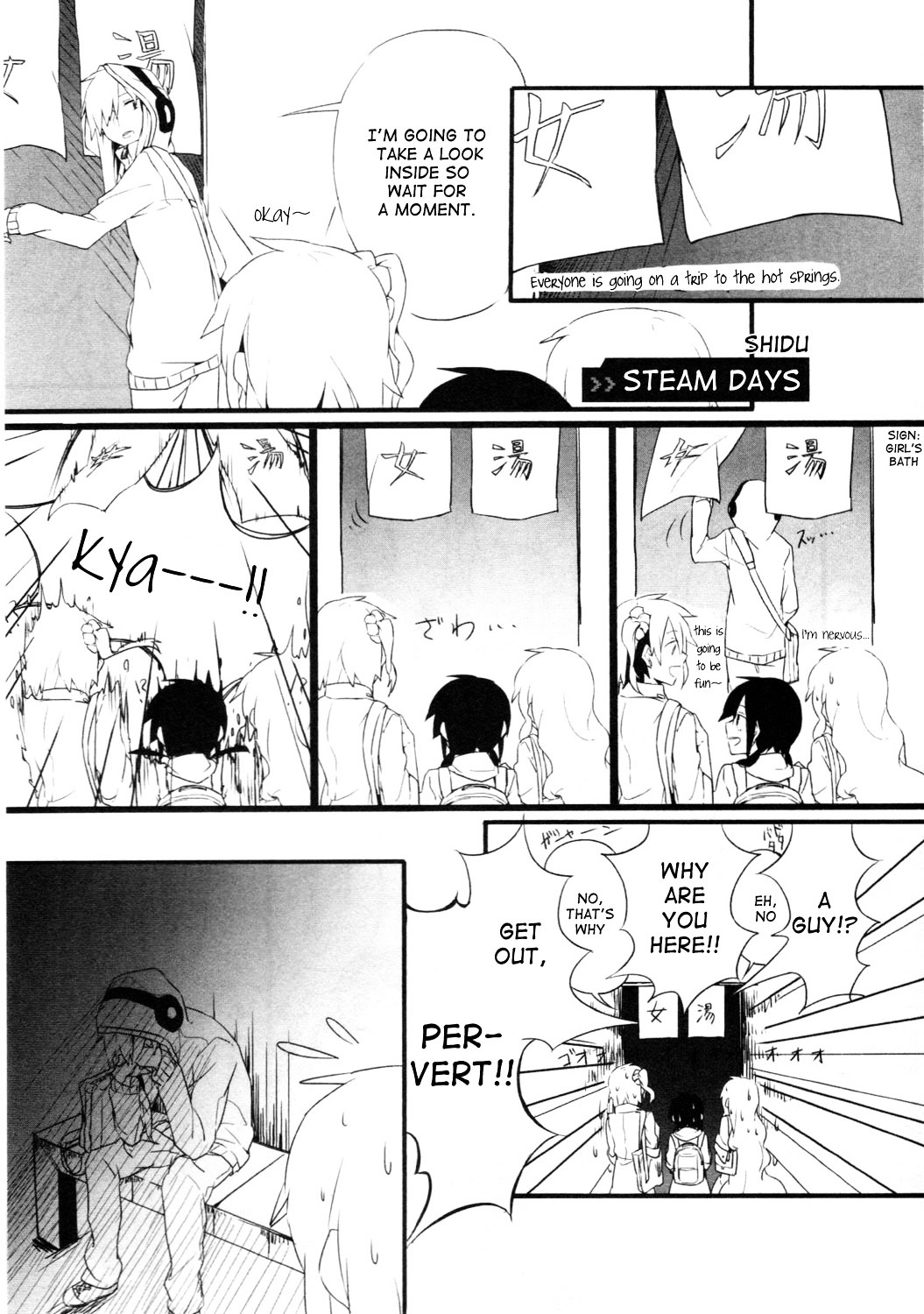 Kagerou Daze Official Anthology Comic -Upper- - Vol.1 Chapter 13 : Steam Days By Shidu [End]