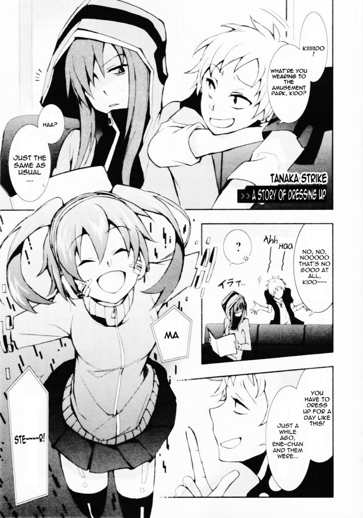 Kagerou Daze Official Anthology Comic -Upper- - Vol.1 Chapter 9 : A Story Of Dressing Up By Tanaka Strike