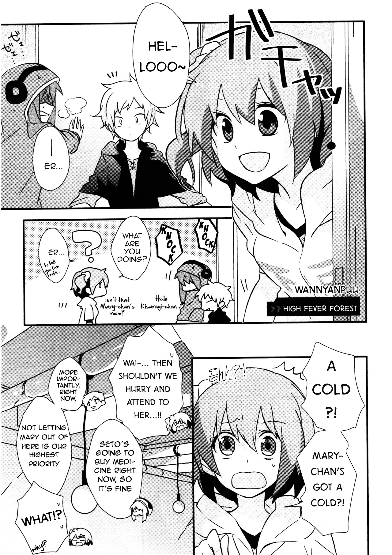 Kagerou Daze Official Anthology Comic -Upper- - Vol.1 Chapter 12 : High Fever Forest By Wannyanpuu