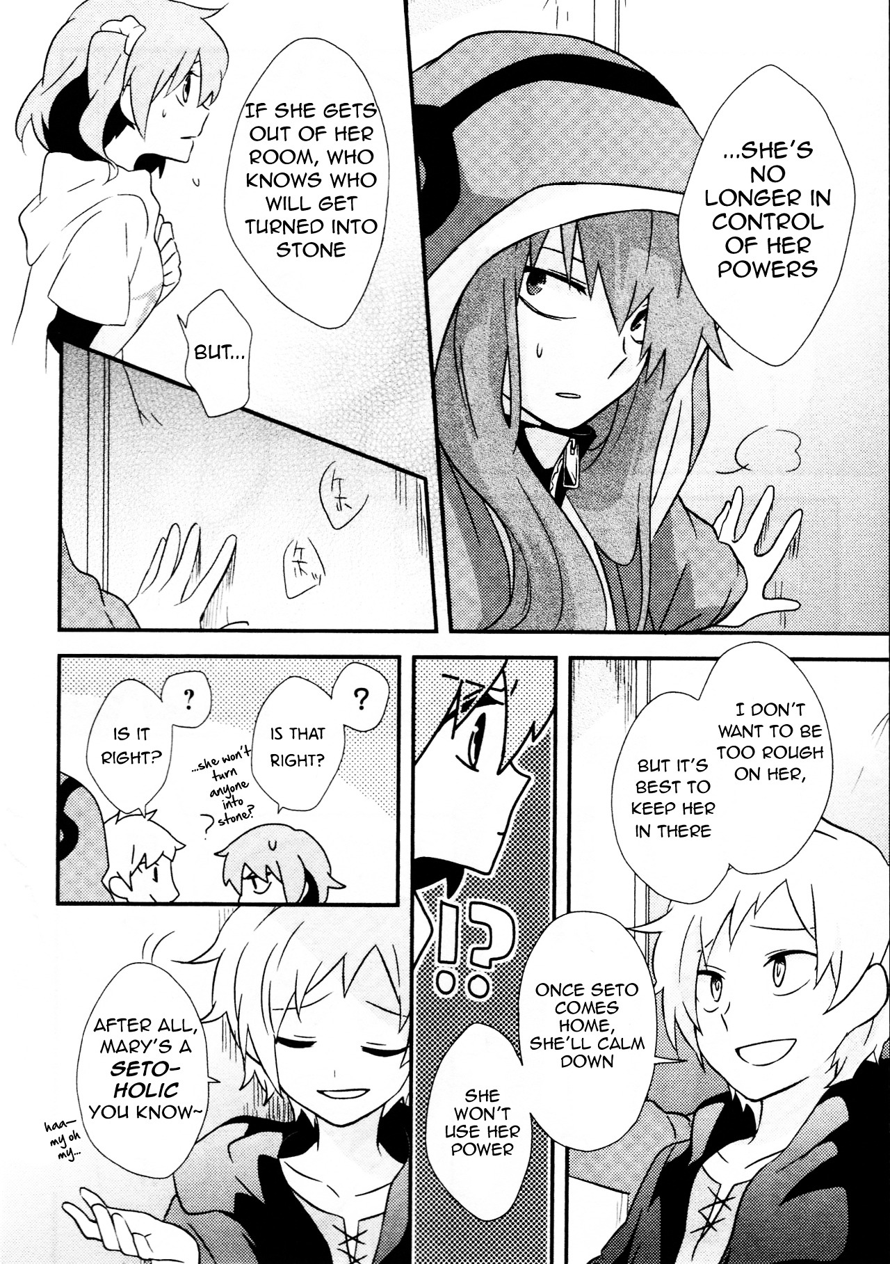 Kagerou Daze Official Anthology Comic -Upper- - Vol.1 Chapter 12 : High Fever Forest By Wannyanpuu