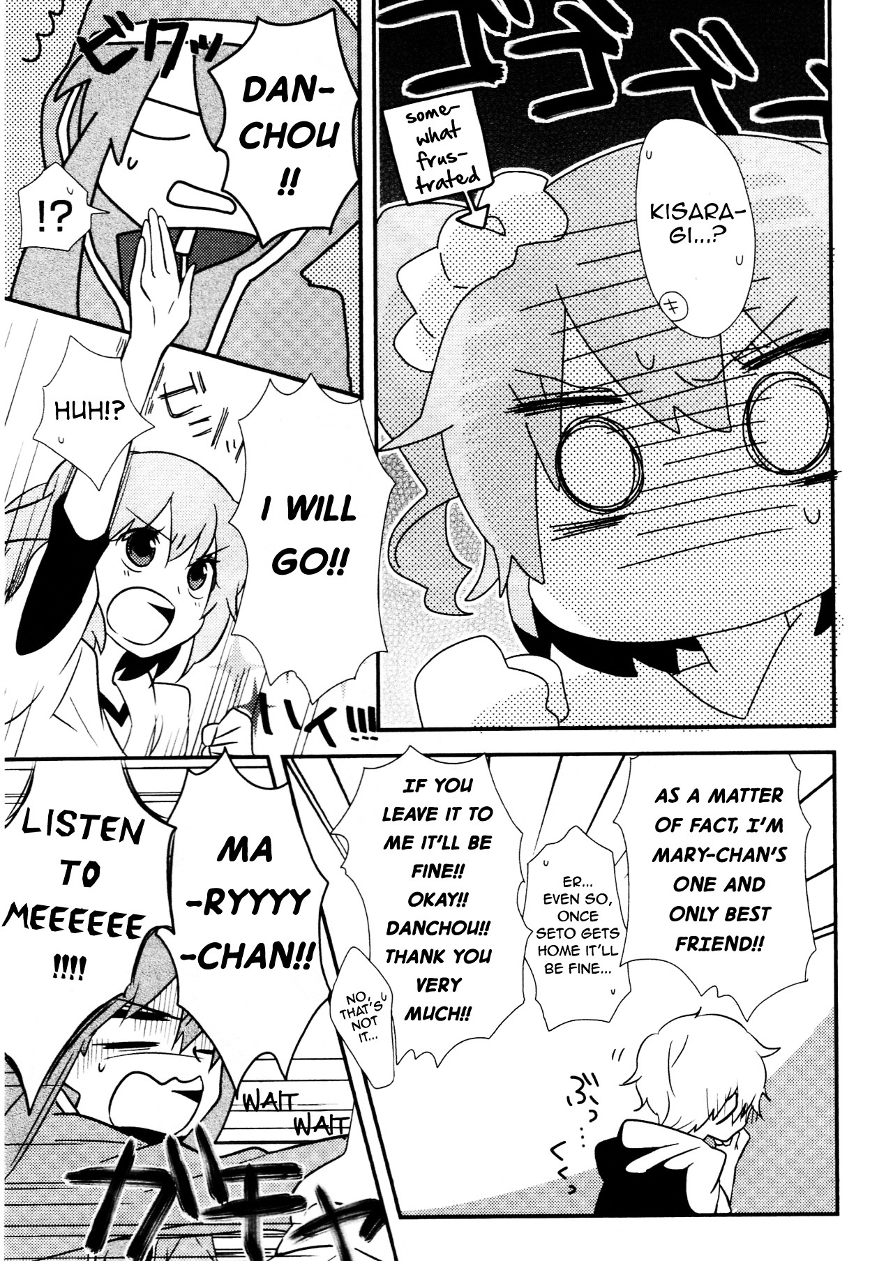 Kagerou Daze Official Anthology Comic -Upper- - Vol.1 Chapter 12 : High Fever Forest By Wannyanpuu