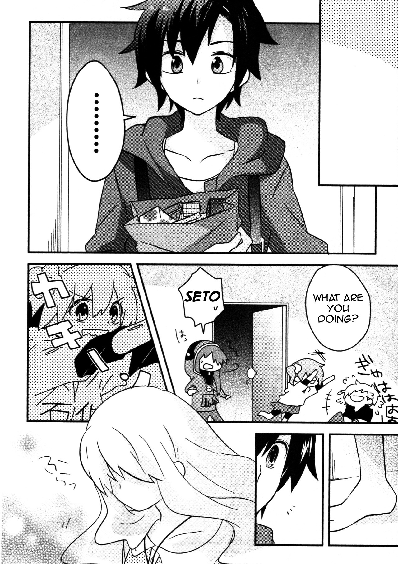 Kagerou Daze Official Anthology Comic -Upper- - Vol.1 Chapter 12 : High Fever Forest By Wannyanpuu