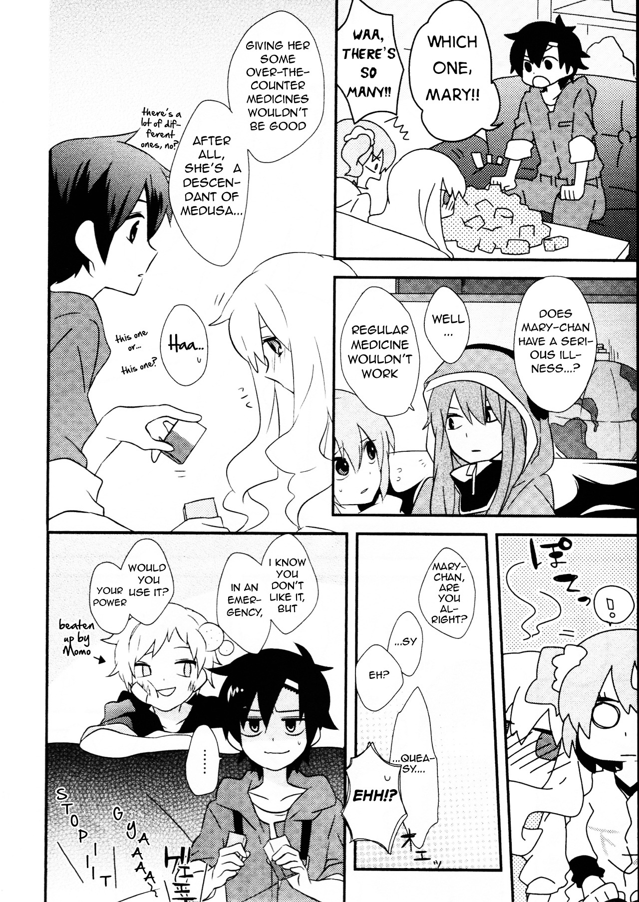 Kagerou Daze Official Anthology Comic -Upper- - Vol.1 Chapter 12 : High Fever Forest By Wannyanpuu