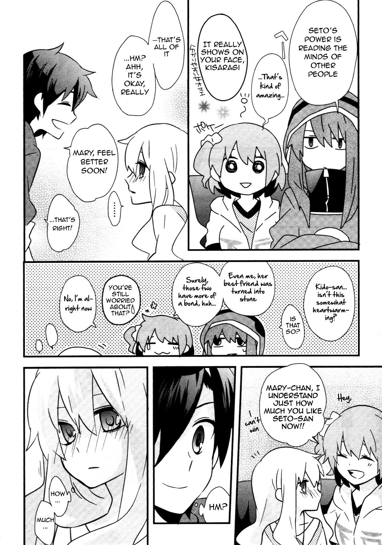 Kagerou Daze Official Anthology Comic -Upper- - Vol.1 Chapter 12 : High Fever Forest By Wannyanpuu