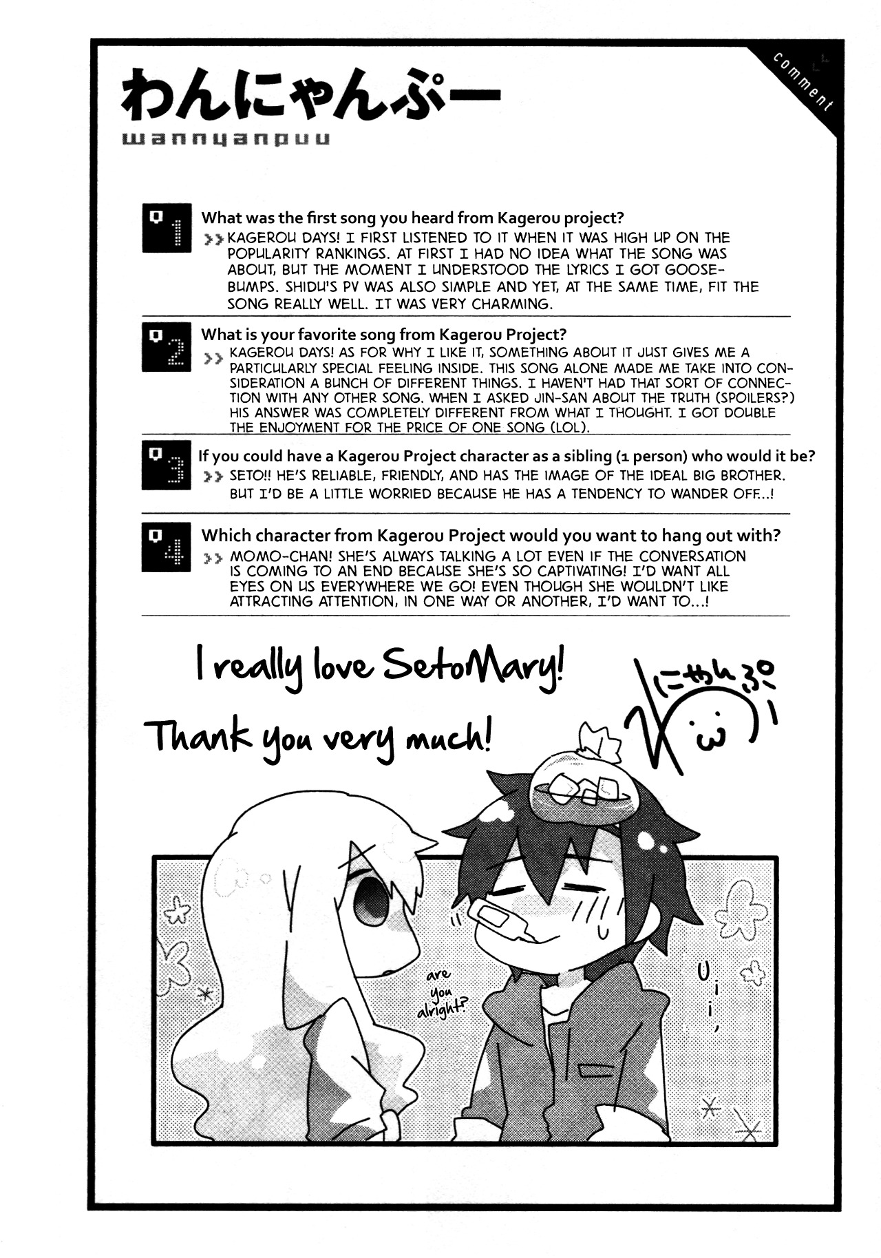 Kagerou Daze Official Anthology Comic -Upper- - Vol.1 Chapter 12 : High Fever Forest By Wannyanpuu