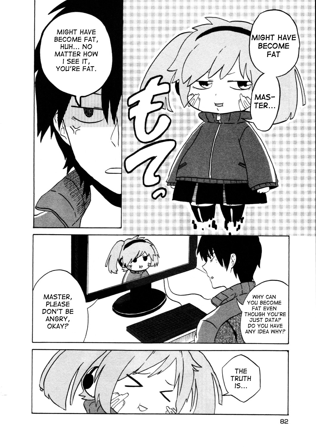 Kagerou Daze Official Anthology Comic -Upper- - Vol.1 Chapter 8 : Digital☆Diet By Komesuke