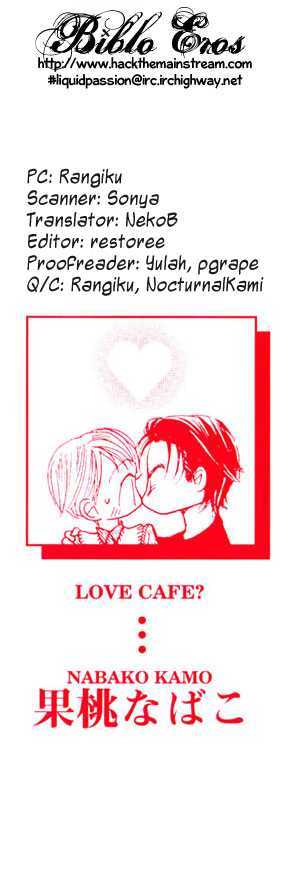 Love Cafe? - Vol.1 Chapter 5 : Alice And Daikichi