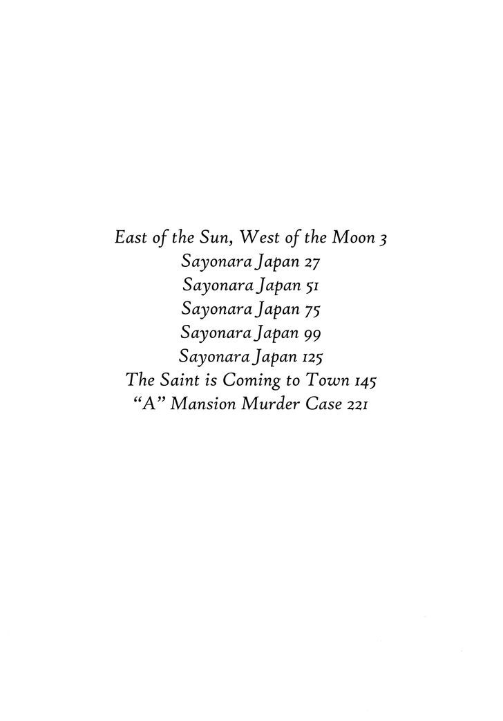 Sayonara Nippon - Vol.1 Chapter 1 : East Of The Sun, West Of The Moon