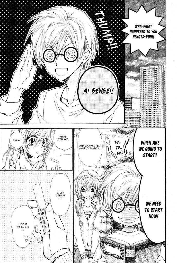 Neko To Watashi No Kinyoubi - Chapter 5