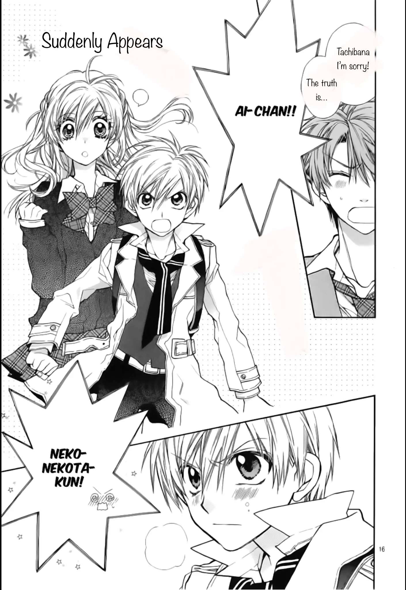 Neko To Watashi No Kinyoubi - Chapter 27