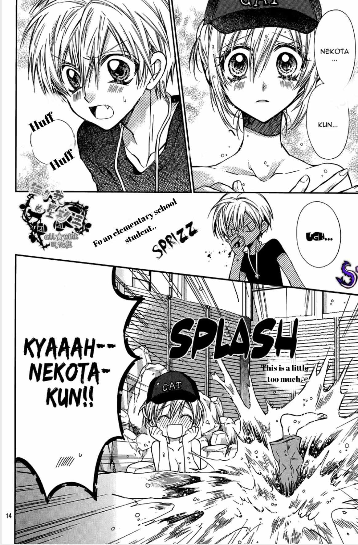 Neko To Watashi No Kinyoubi - Chapter 13