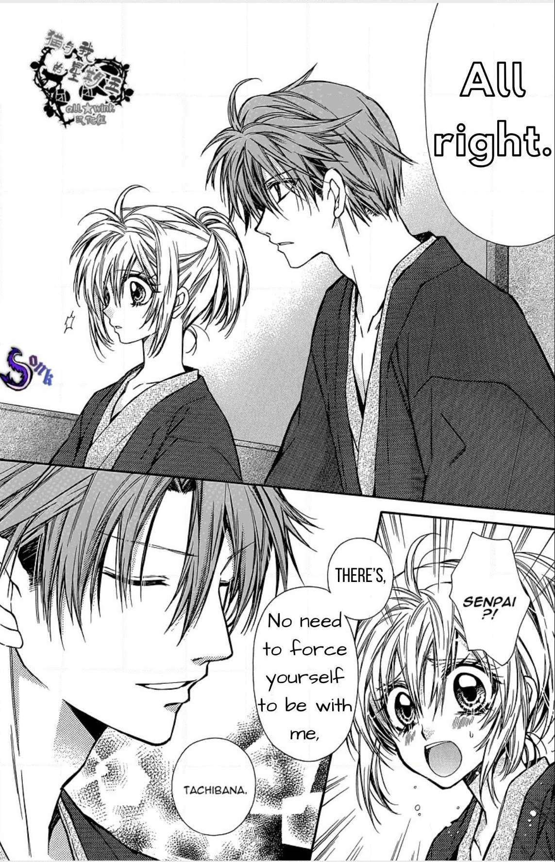 Neko To Watashi No Kinyoubi - Chapter 13