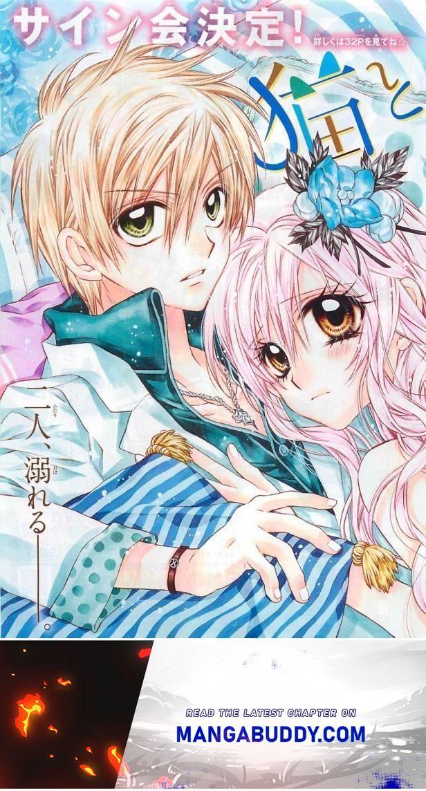 Neko To Watashi No Kinyoubi - Chapter 13