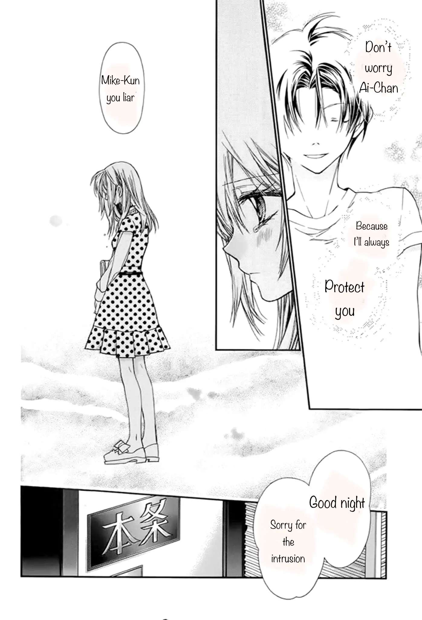 Neko To Watashi No Kinyoubi - Chapter 29