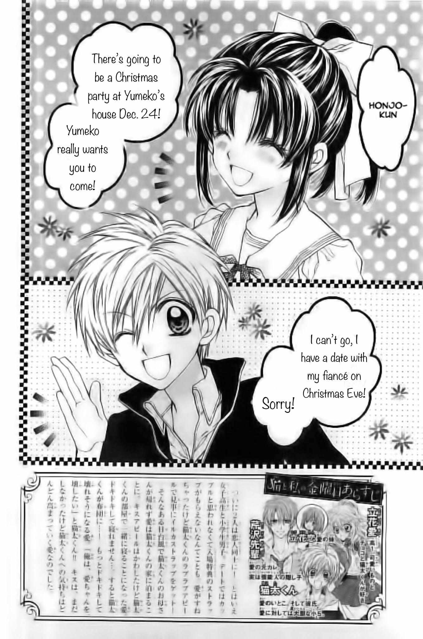 Neko To Watashi No Kinyoubi - Chapter 21