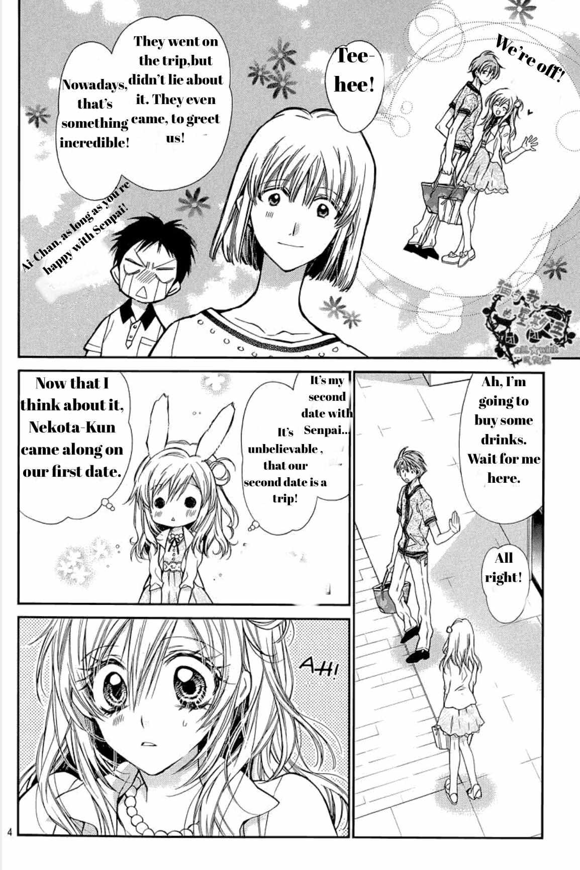 Neko To Watashi No Kinyoubi - Chapter 12