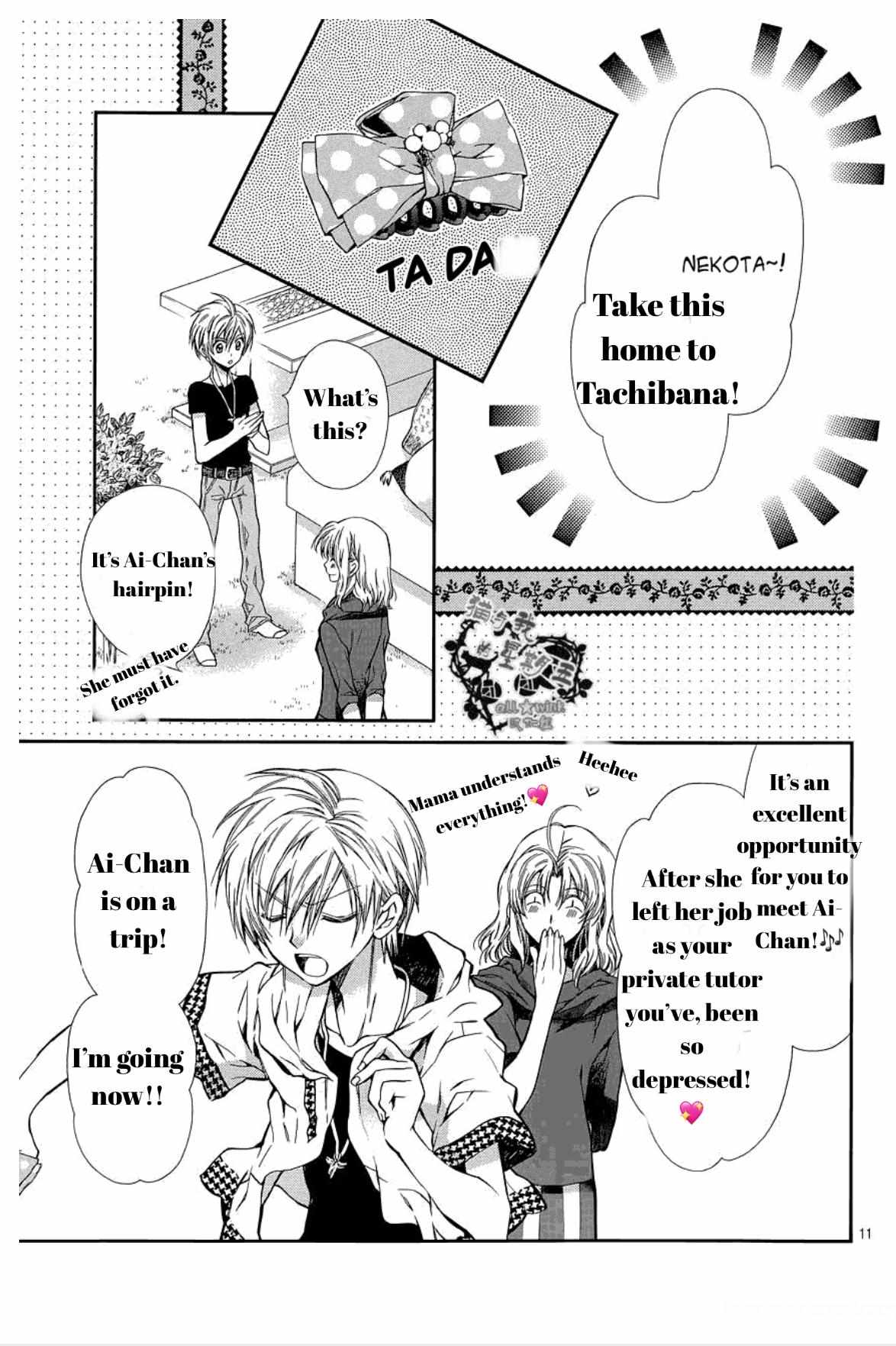 Neko To Watashi No Kinyoubi - Chapter 12