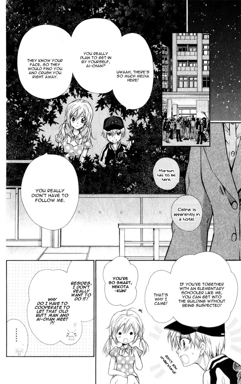 Neko To Watashi No Kinyoubi - Chapter 9