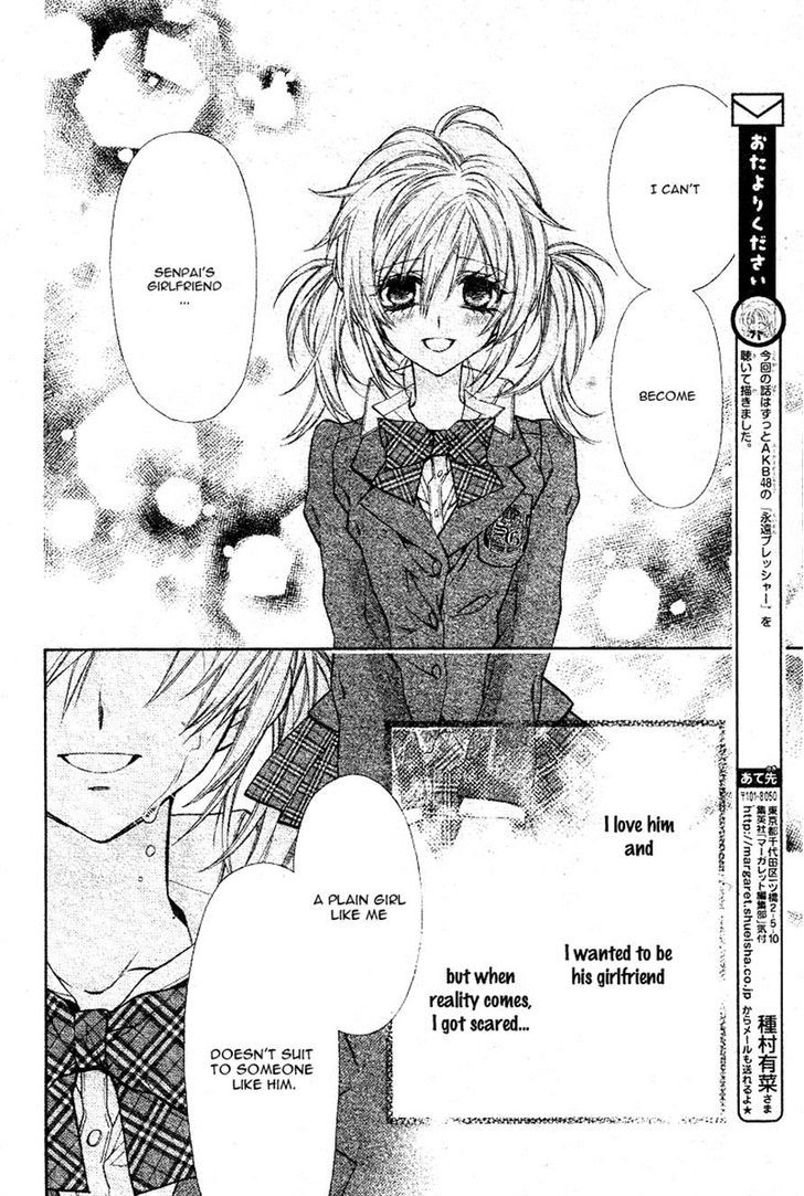 Neko To Watashi No Kinyoubi - Chapter 4