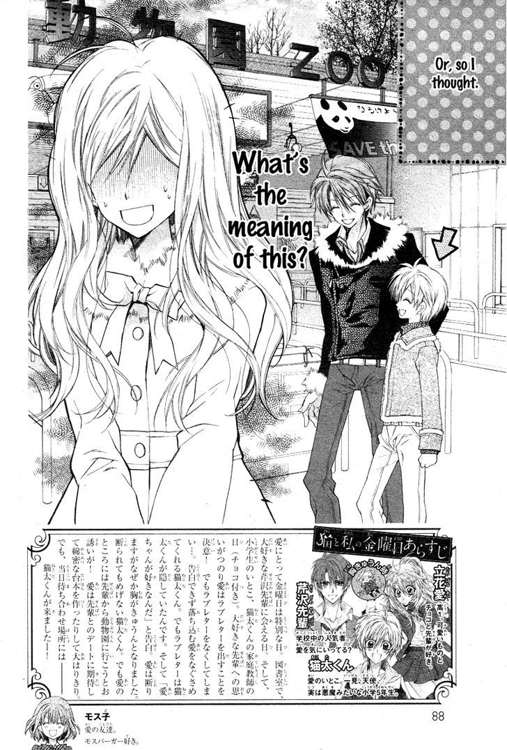 Neko To Watashi No Kinyoubi - Chapter 3