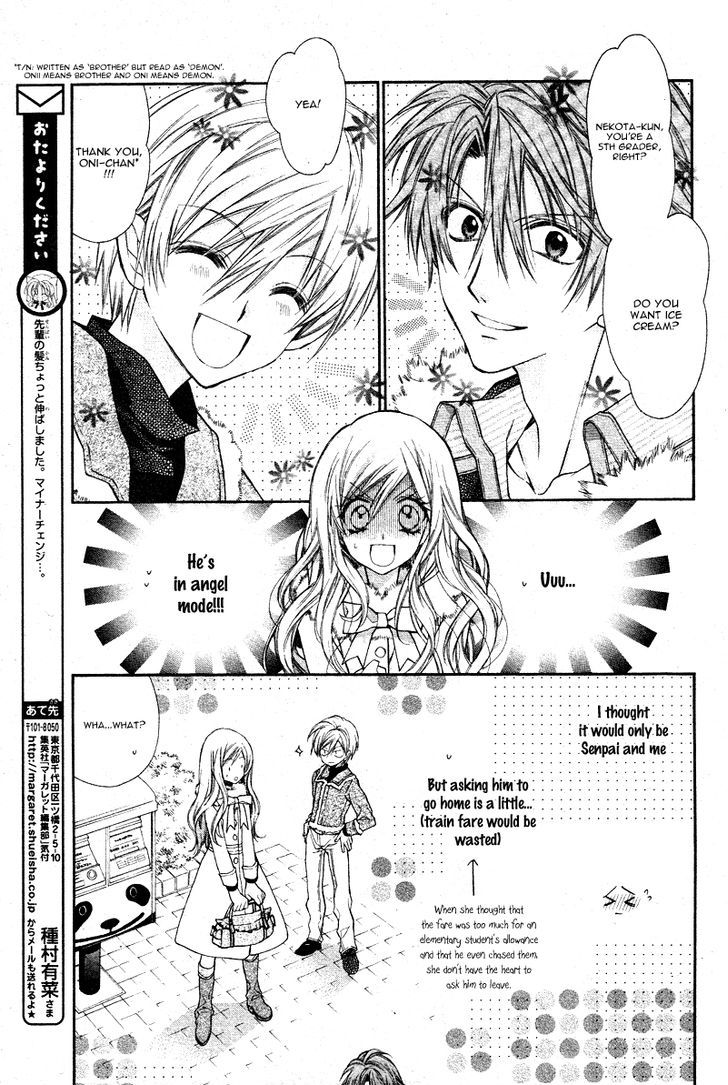 Neko To Watashi No Kinyoubi - Chapter 3