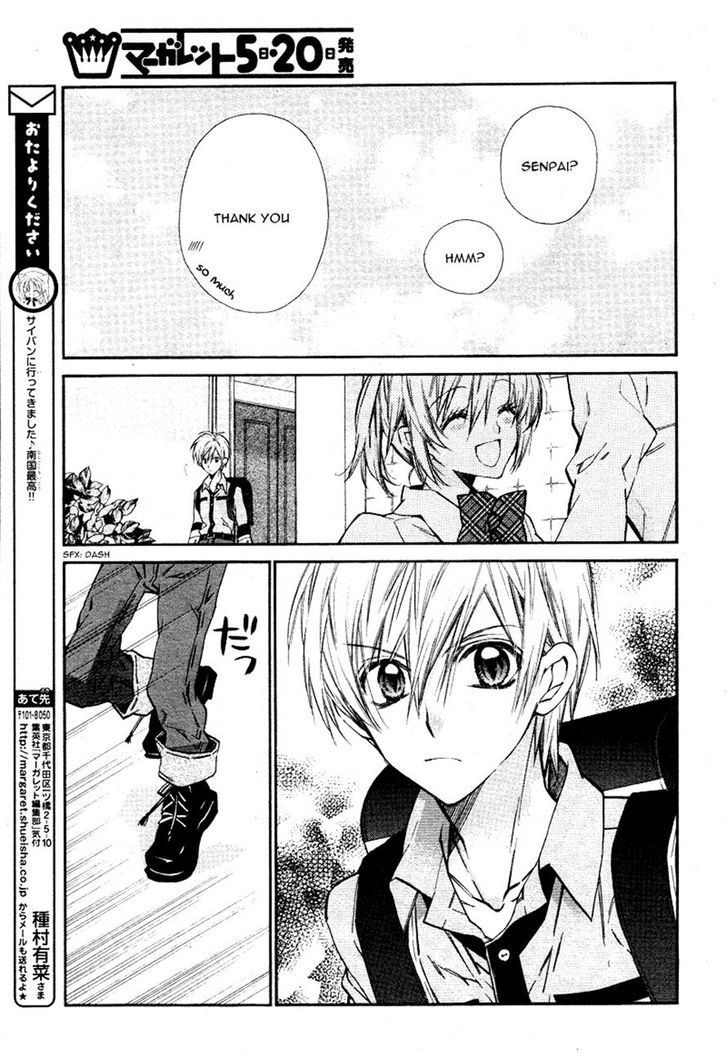 Neko To Watashi No Kinyoubi - Chapter 8