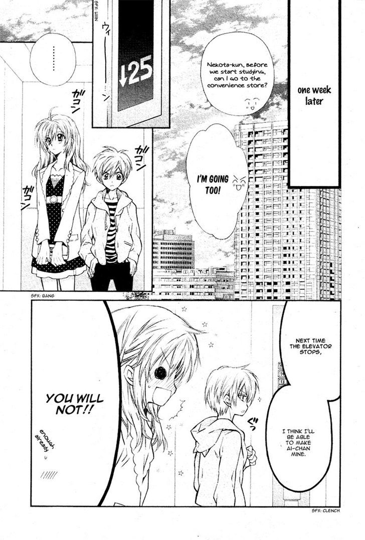 Neko To Watashi No Kinyoubi - Chapter 8