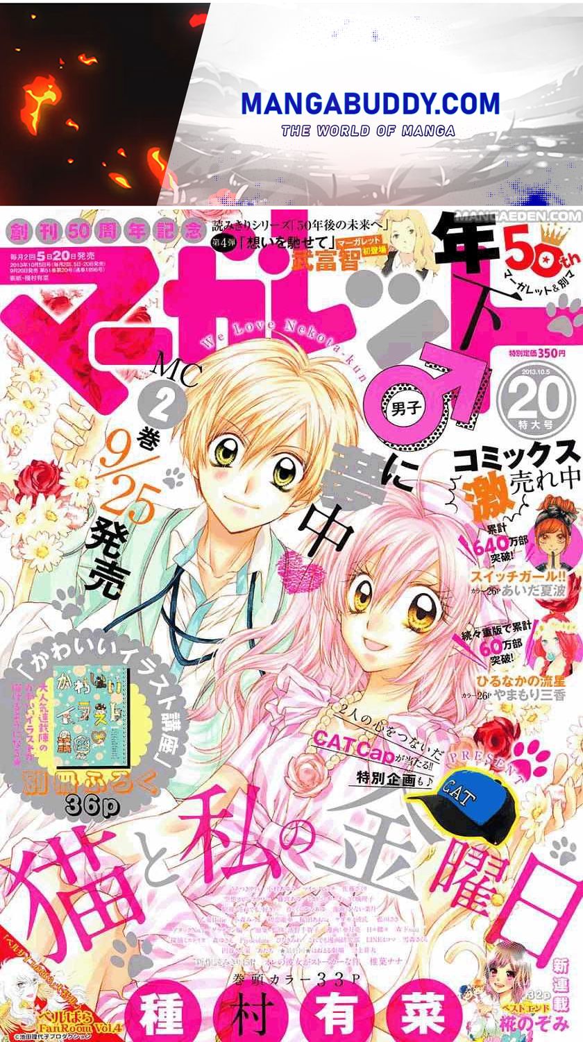 Neko To Watashi No Kinyoubi - Chapter 16