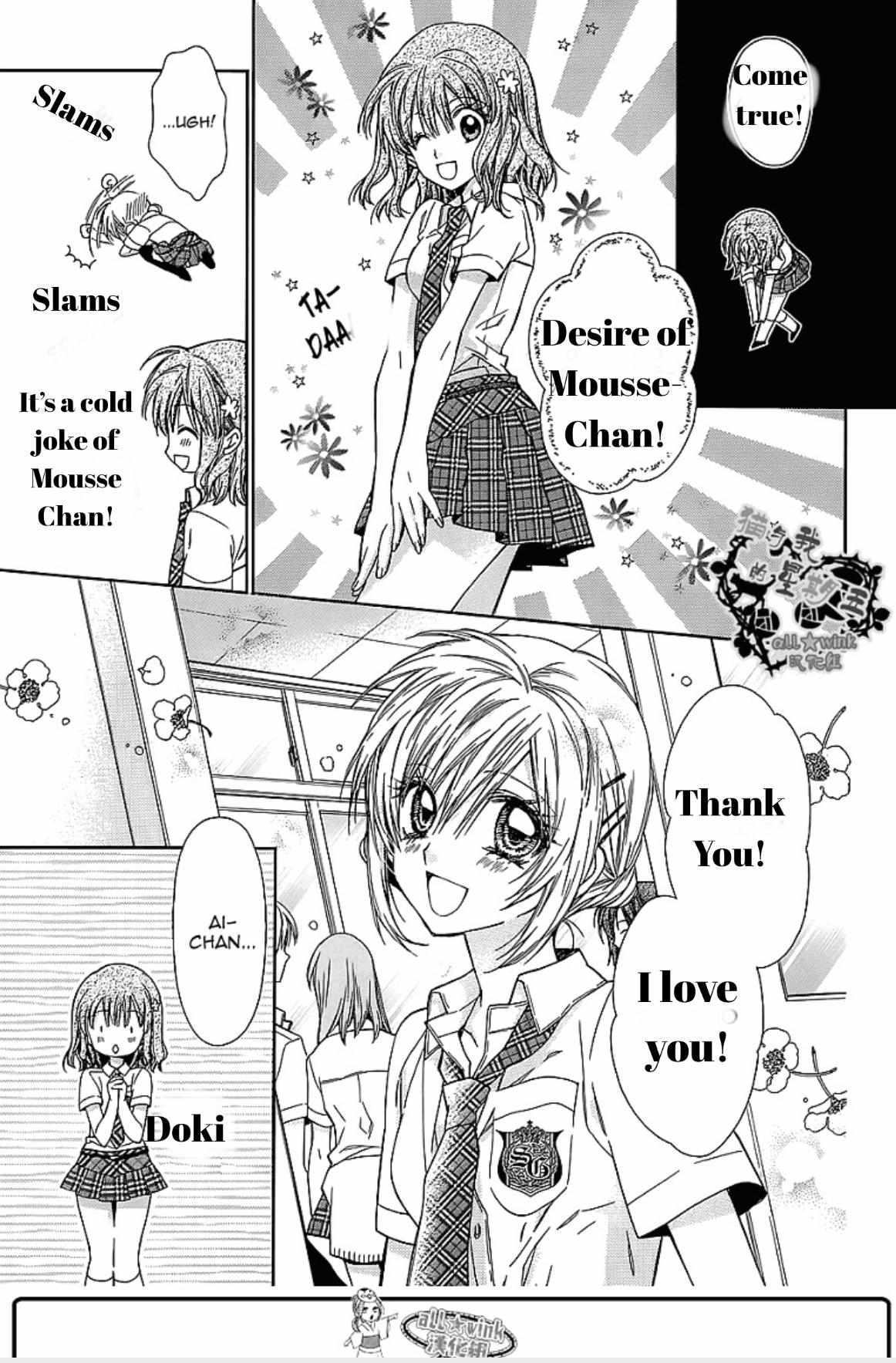 Neko To Watashi No Kinyoubi - Chapter 16