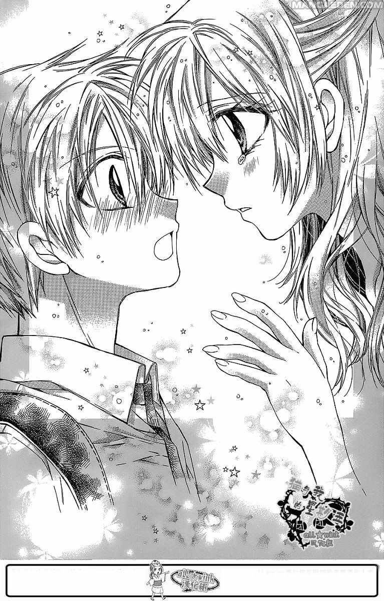 Neko To Watashi No Kinyoubi - Chapter 16