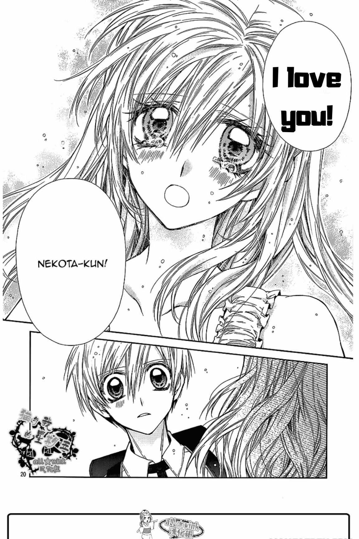 Neko To Watashi No Kinyoubi - Chapter 16