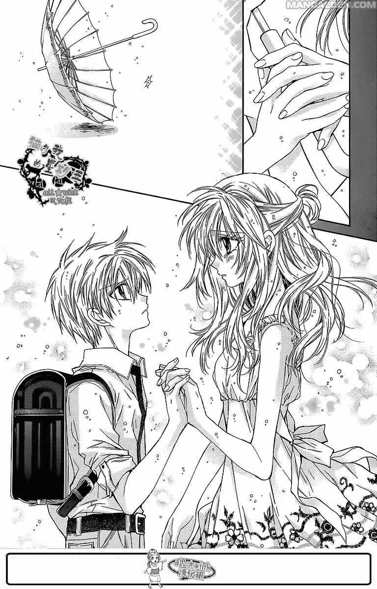 Neko To Watashi No Kinyoubi - Chapter 16