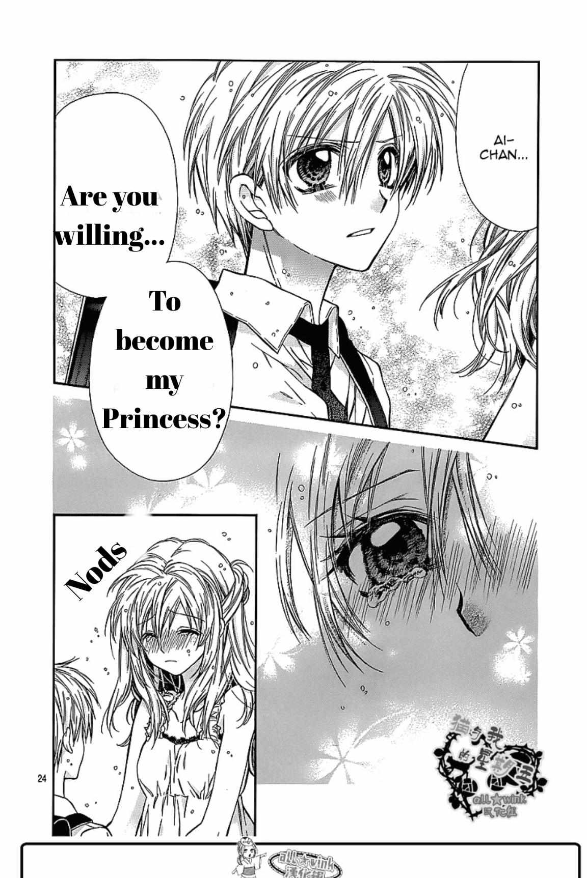 Neko To Watashi No Kinyoubi - Chapter 16