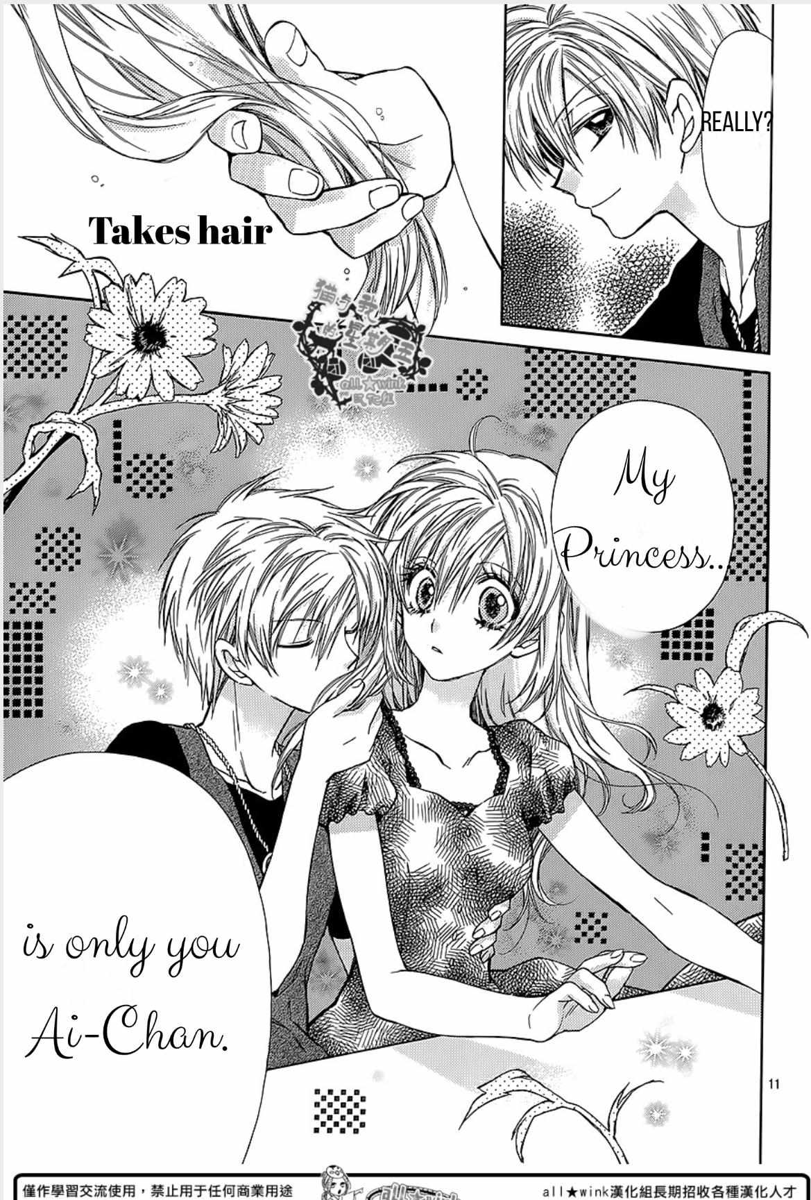 Neko To Watashi No Kinyoubi - Chapter 17