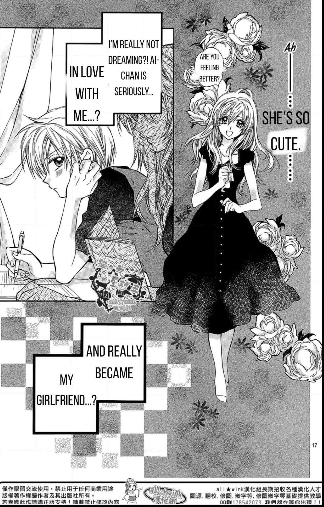 Neko To Watashi No Kinyoubi - Chapter 17