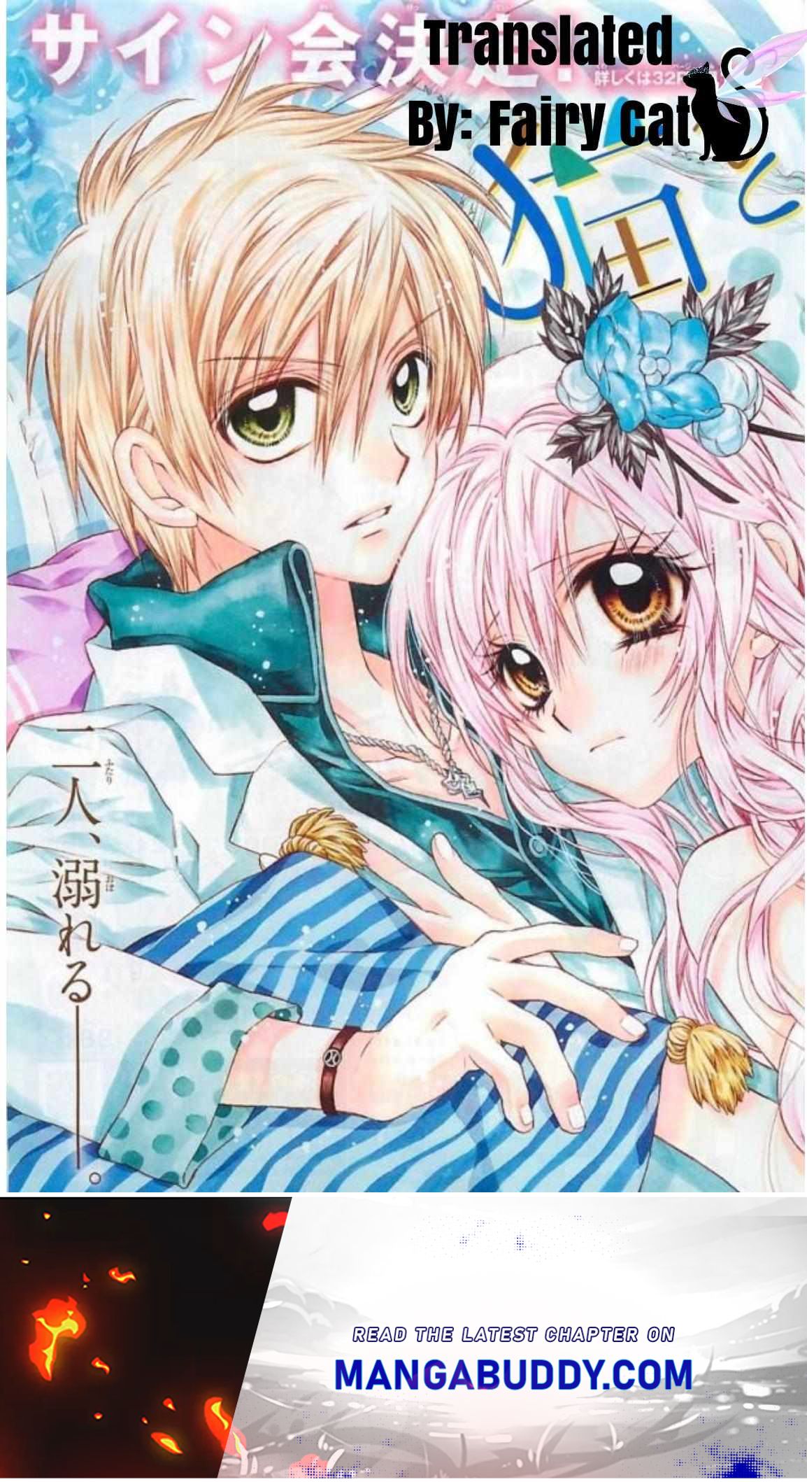 Neko To Watashi No Kinyoubi - Chapter 17