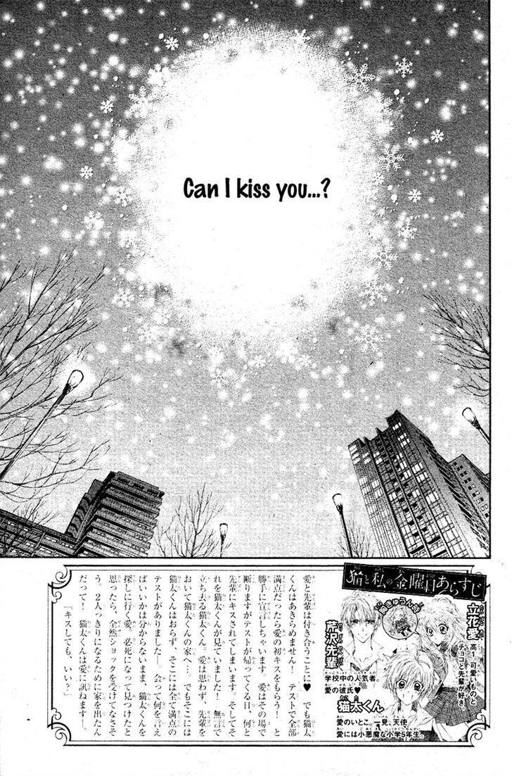 Neko To Watashi No Kinyoubi - Chapter 7