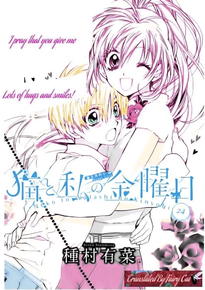 Neko To Watashi No Kinyoubi - Chapter 24