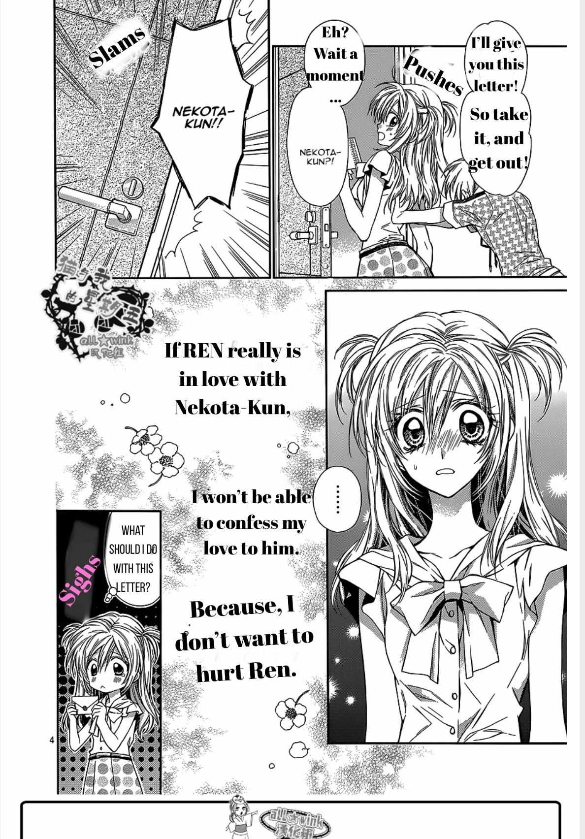 Neko To Watashi No Kinyoubi - Chapter 15