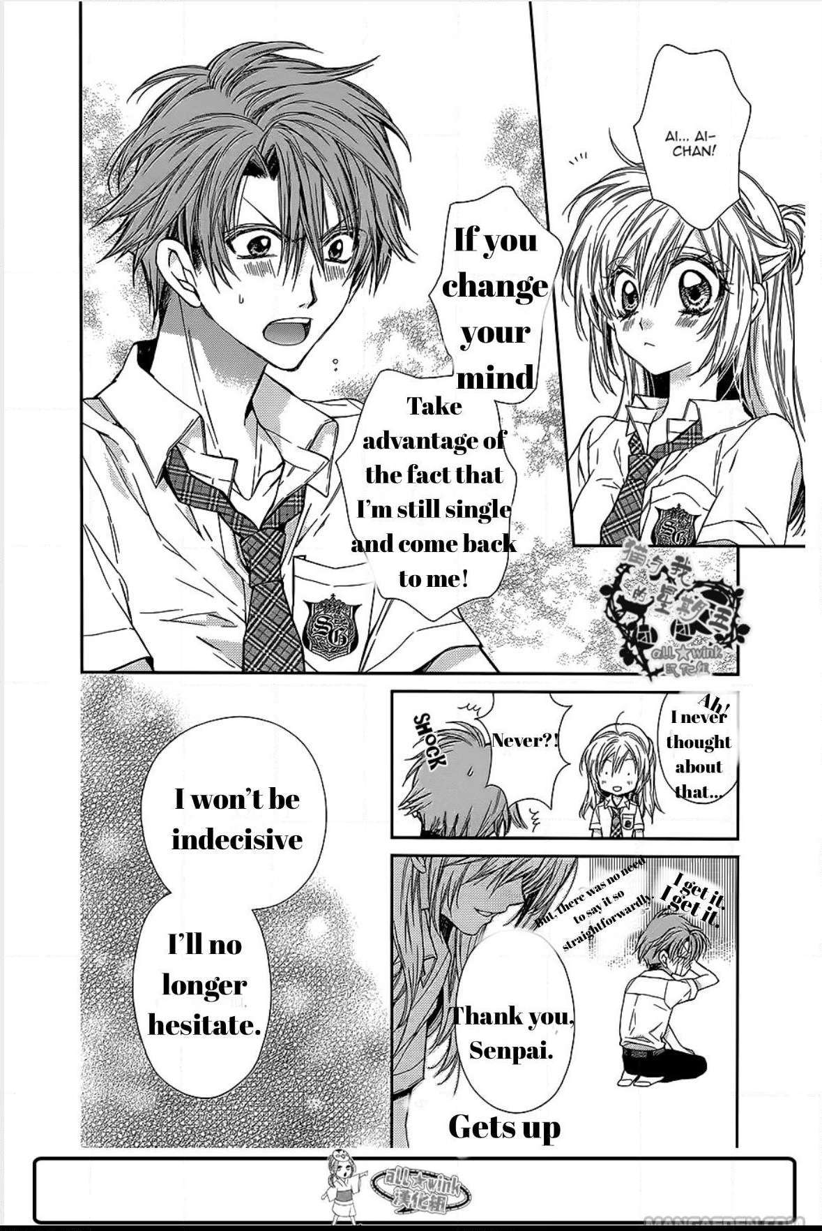 Neko To Watashi No Kinyoubi - Chapter 15