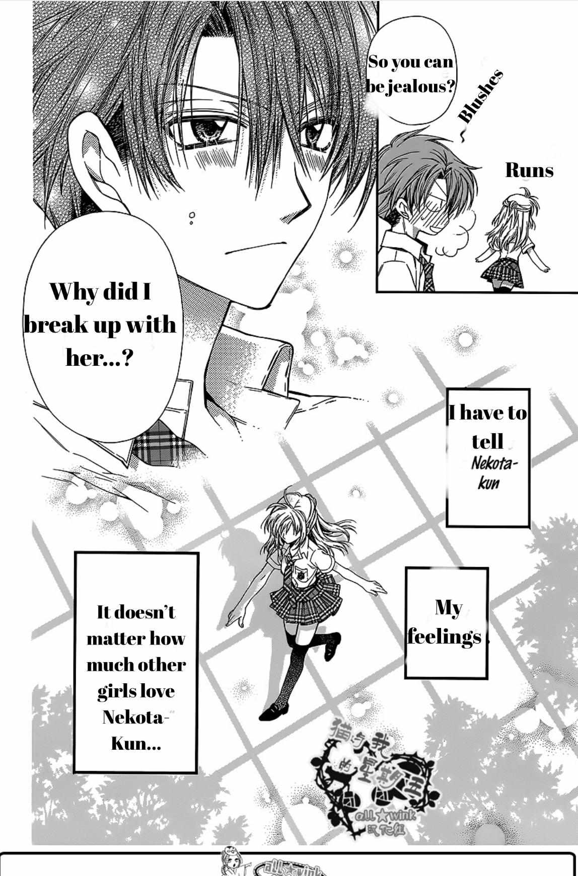 Neko To Watashi No Kinyoubi - Chapter 15