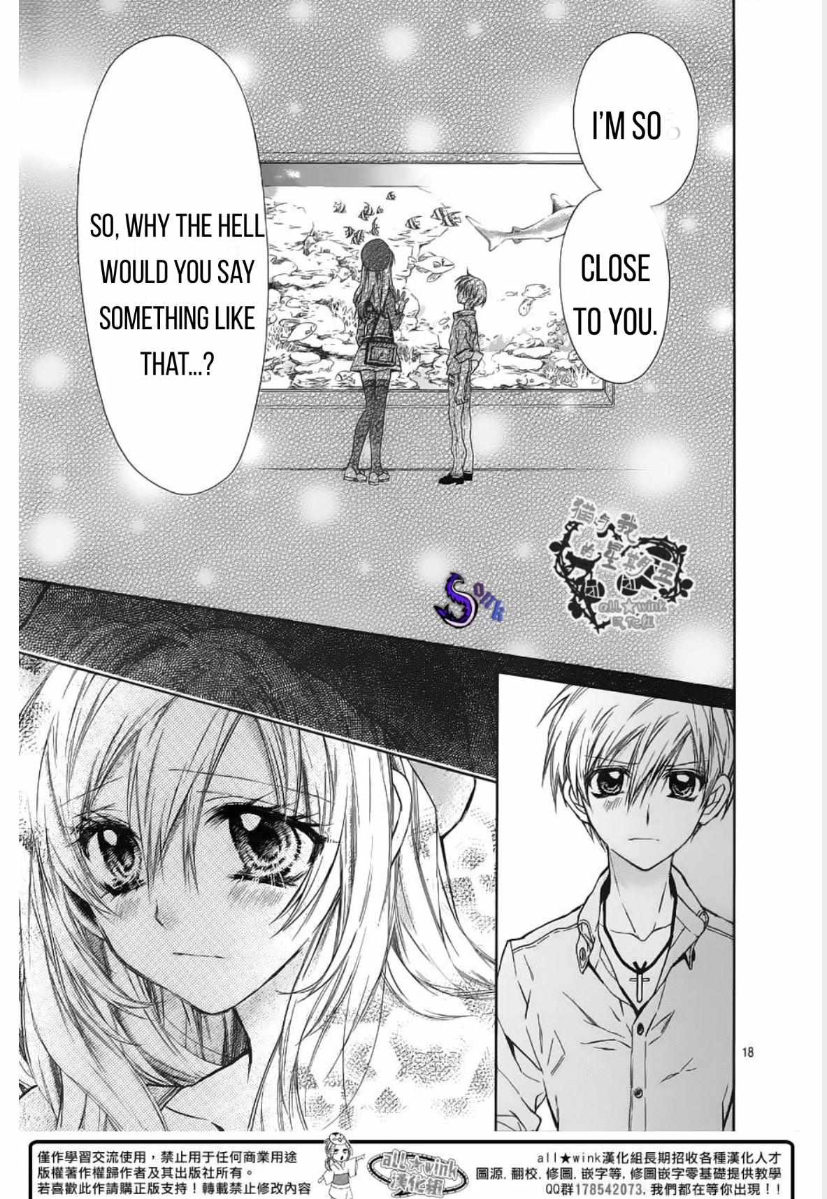 Neko To Watashi No Kinyoubi - Chapter 18