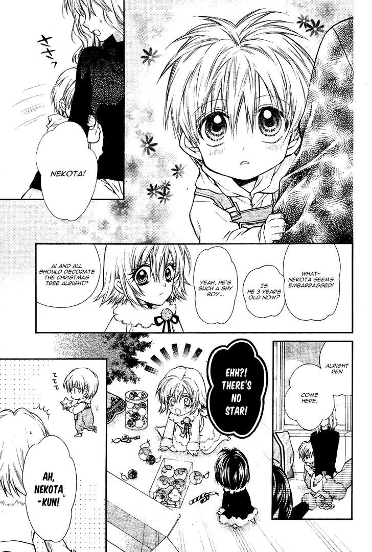 Neko To Watashi No Kinyoubi - Chapter 6