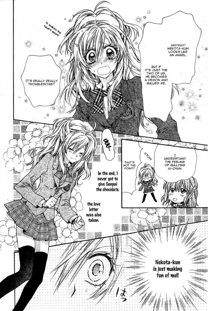 Neko To Watashi No Kinyoubi - Chapter 2