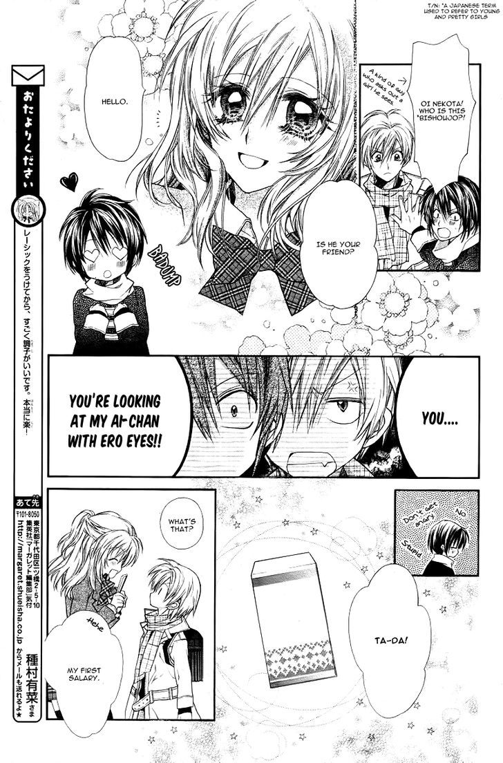 Neko To Watashi No Kinyoubi - Chapter 2