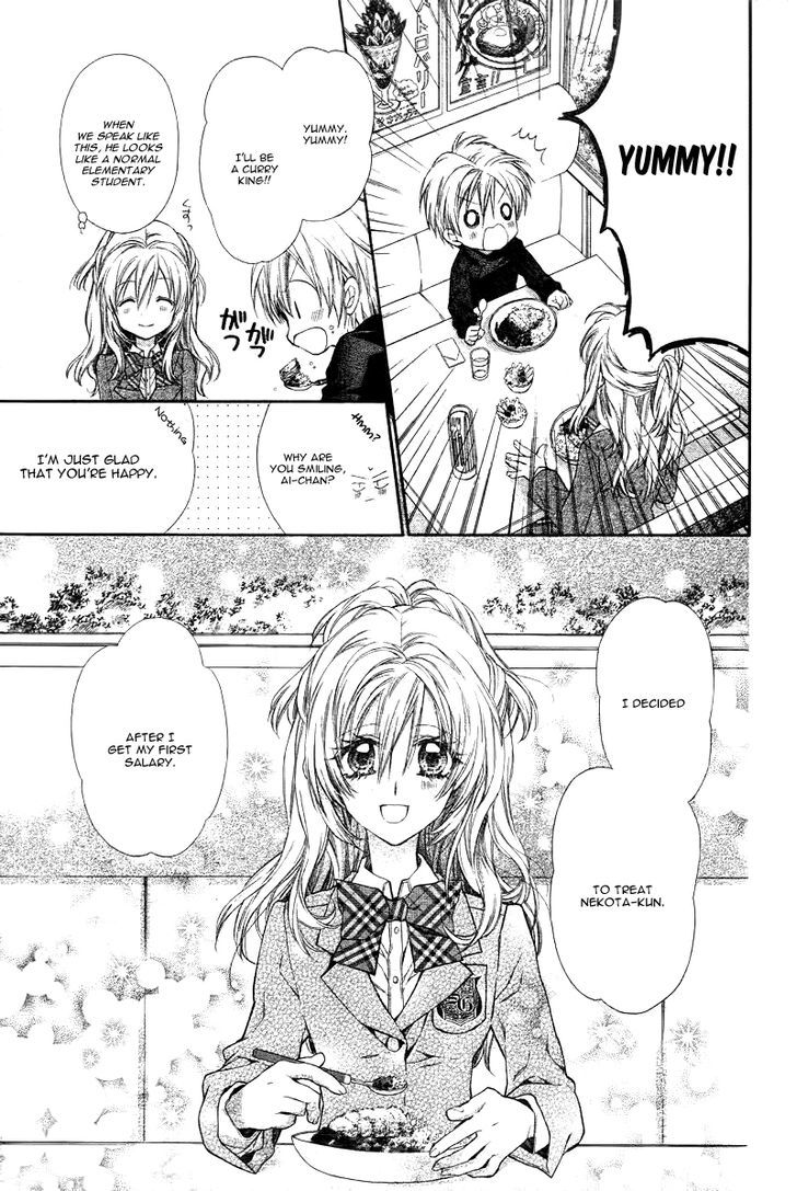 Neko To Watashi No Kinyoubi - Chapter 2